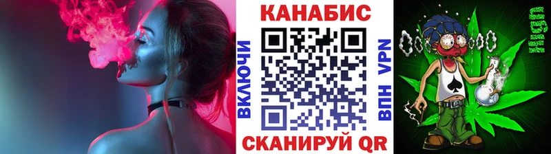 Наркота Ленинградская Cocaine A-PVP Конопля Гашиш