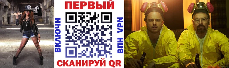 АМФЕТАМИН Premium  Ленинградская 