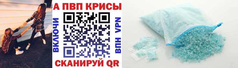 наркошоп  Ленинградская  Alpha-PVP мука 