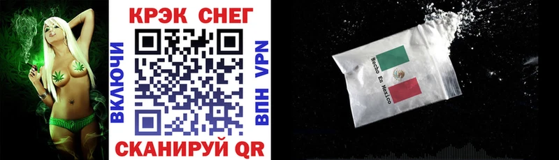 Cocaine FishScale  как найти наркотики  Ленинградская 