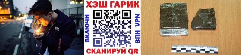 Гашиш hashish  Ленинградская 