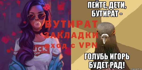 ALPHA-PVP Каменск-Шахтинский