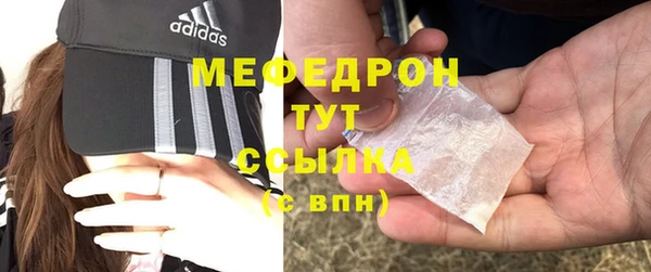 мефедрон мука Абаза