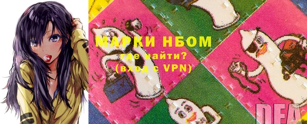 MESCALINE Абдулино