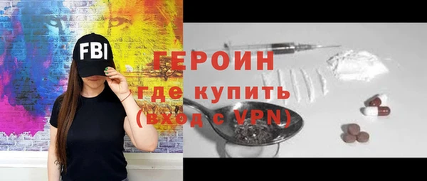 меф VHQ Алексин