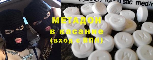 МДМА Абинск