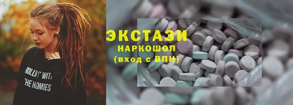 МДМА Абинск