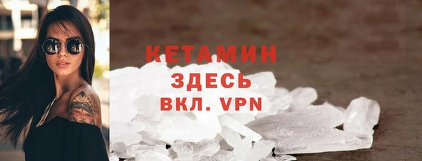 мефедрон мука Абаза