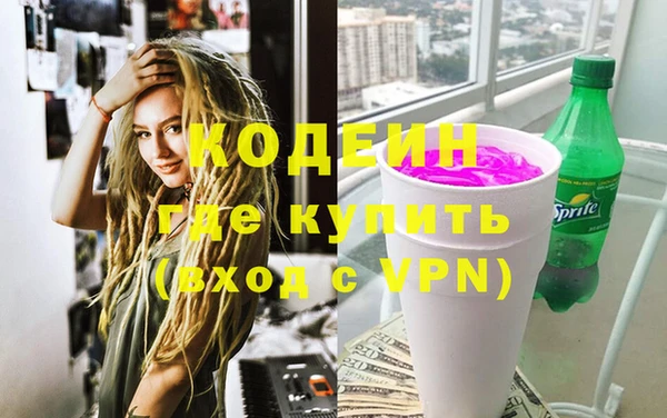 меф VHQ Алексин