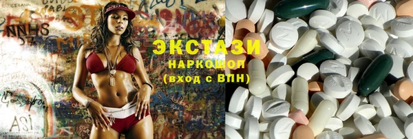 мефедрон мука Абаза