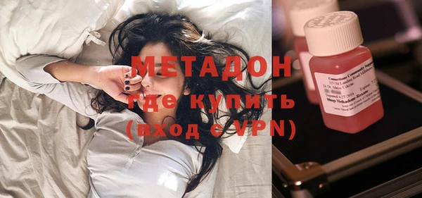 MESCALINE Абдулино