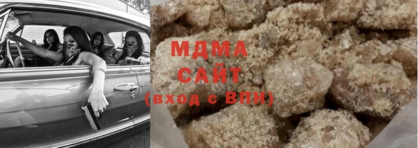метамфетамин Алзамай