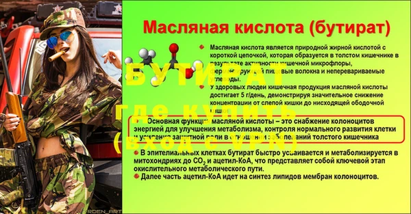 мефедрон мука Абаза