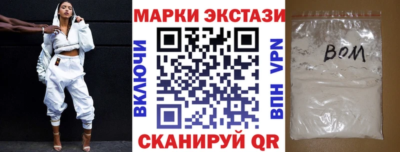 Наркотические марки 1,5мг  Ленинградская 