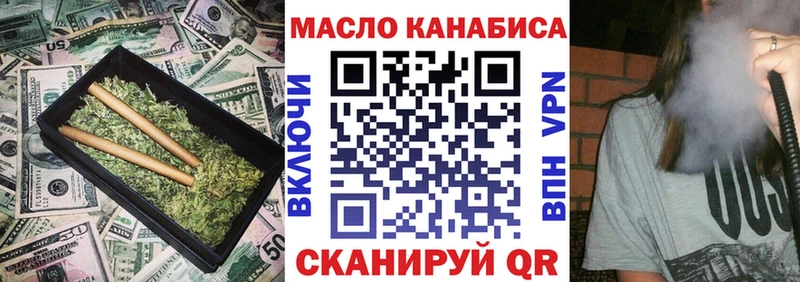Дистиллят ТГК гашишное масло  продажа наркотиков  Ленинградская 